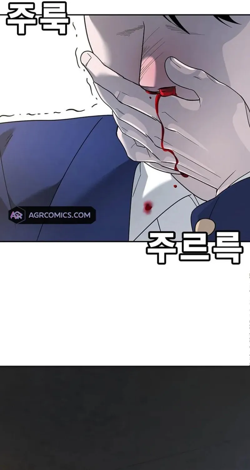 High School Conquest: War Against the Bullies Chapter 4 page 73 - 