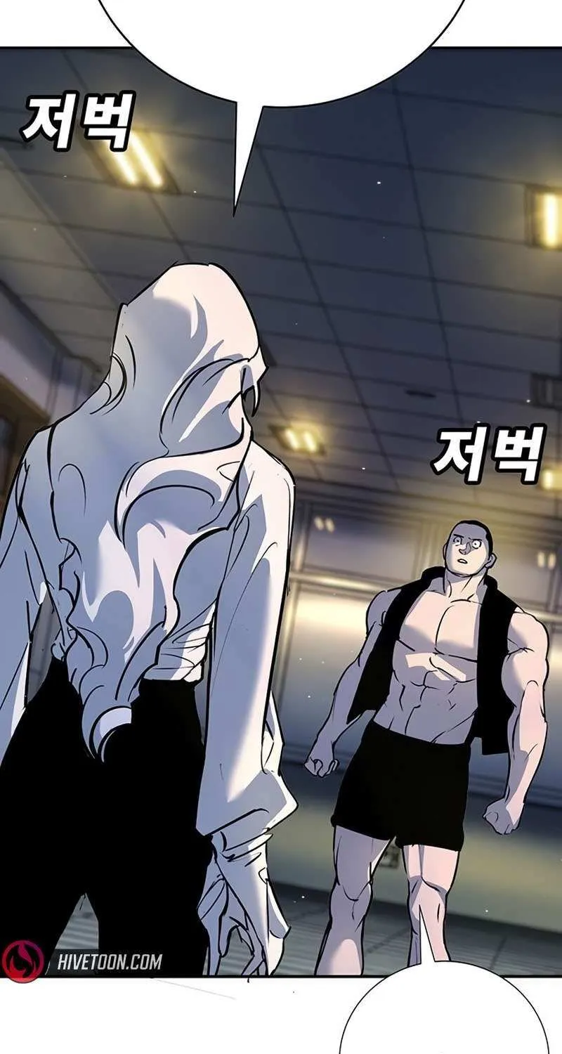 High School Conquest: War Against the Bullies Chapter 40 page 105 - 