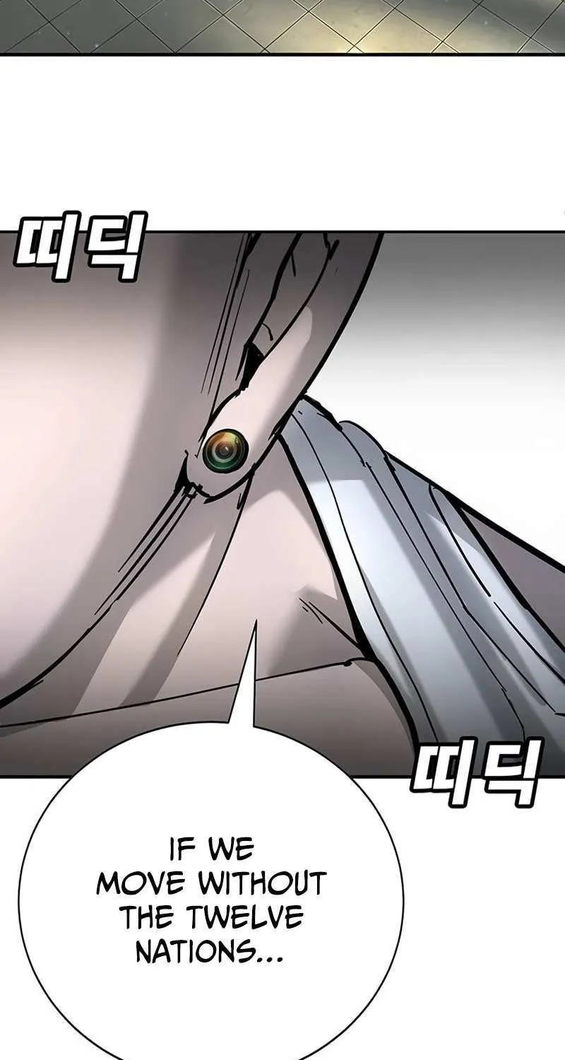 High School Conquest: War Against the Bullies Chapter 40 page 24 - 