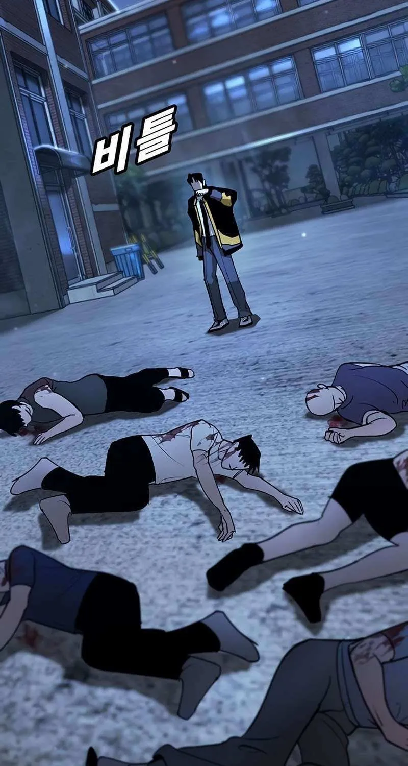 High School Conquest: War Against the Bullies Chapter 40 page 4 - 