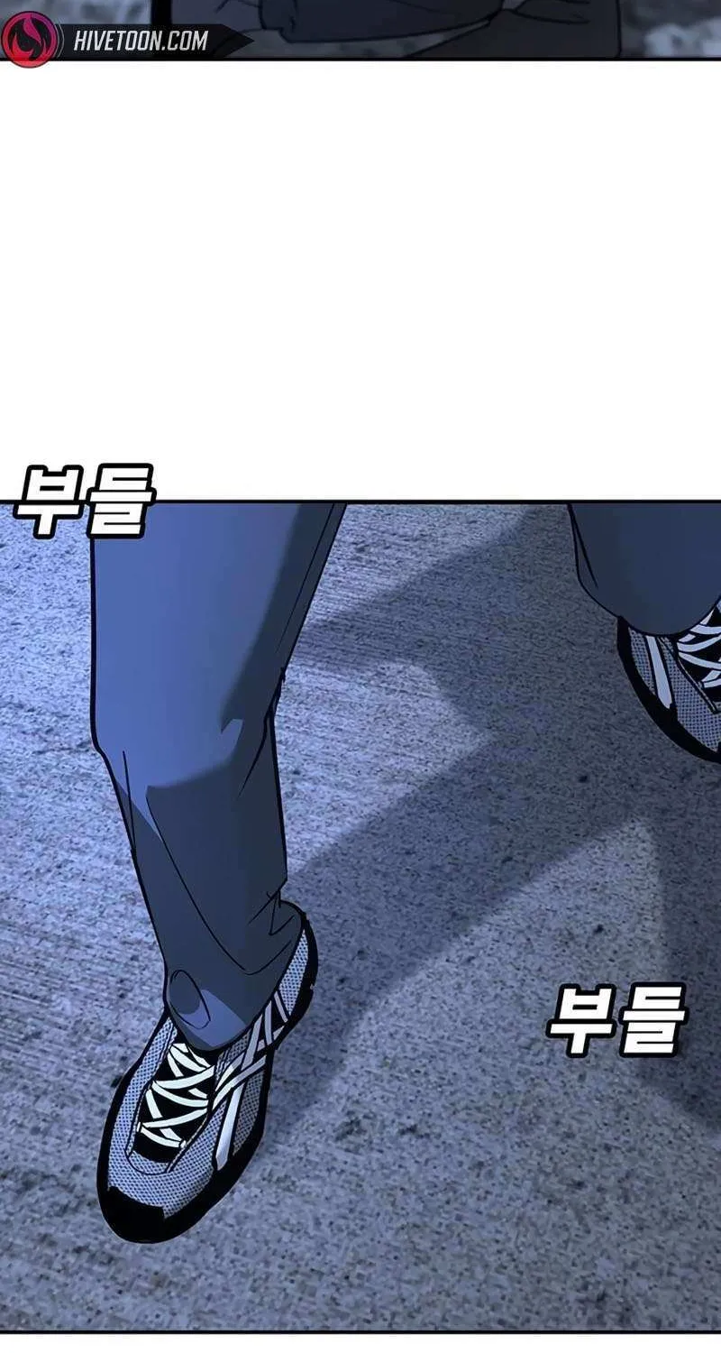 High School Conquest: War Against the Bullies Chapter 40 page 5 - 