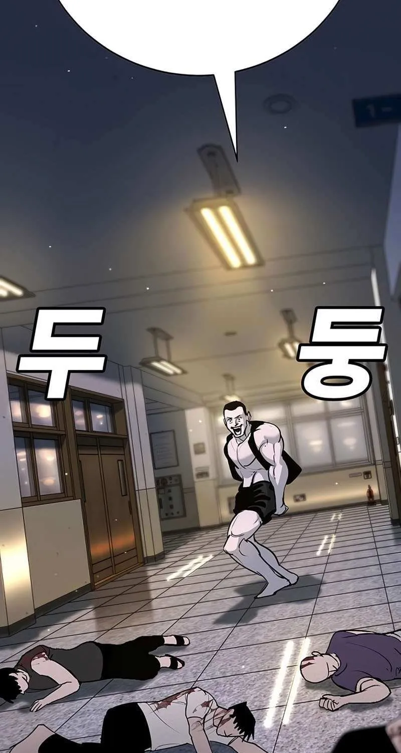 High School Conquest: War Against the Bullies Chapter 40 page 51 - 