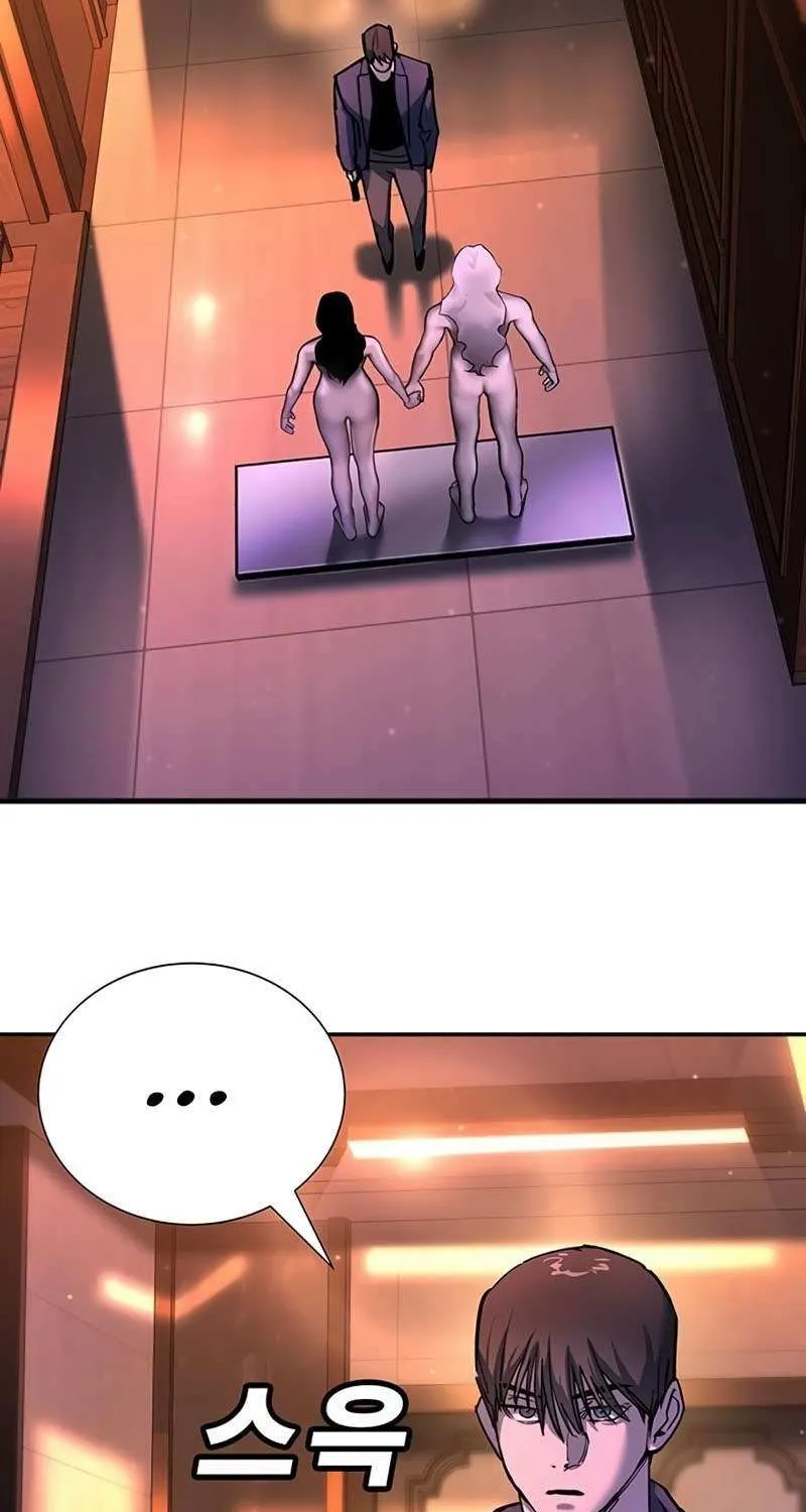 High School Conquest: War Against the Bullies Chapter 40 page 62 - 