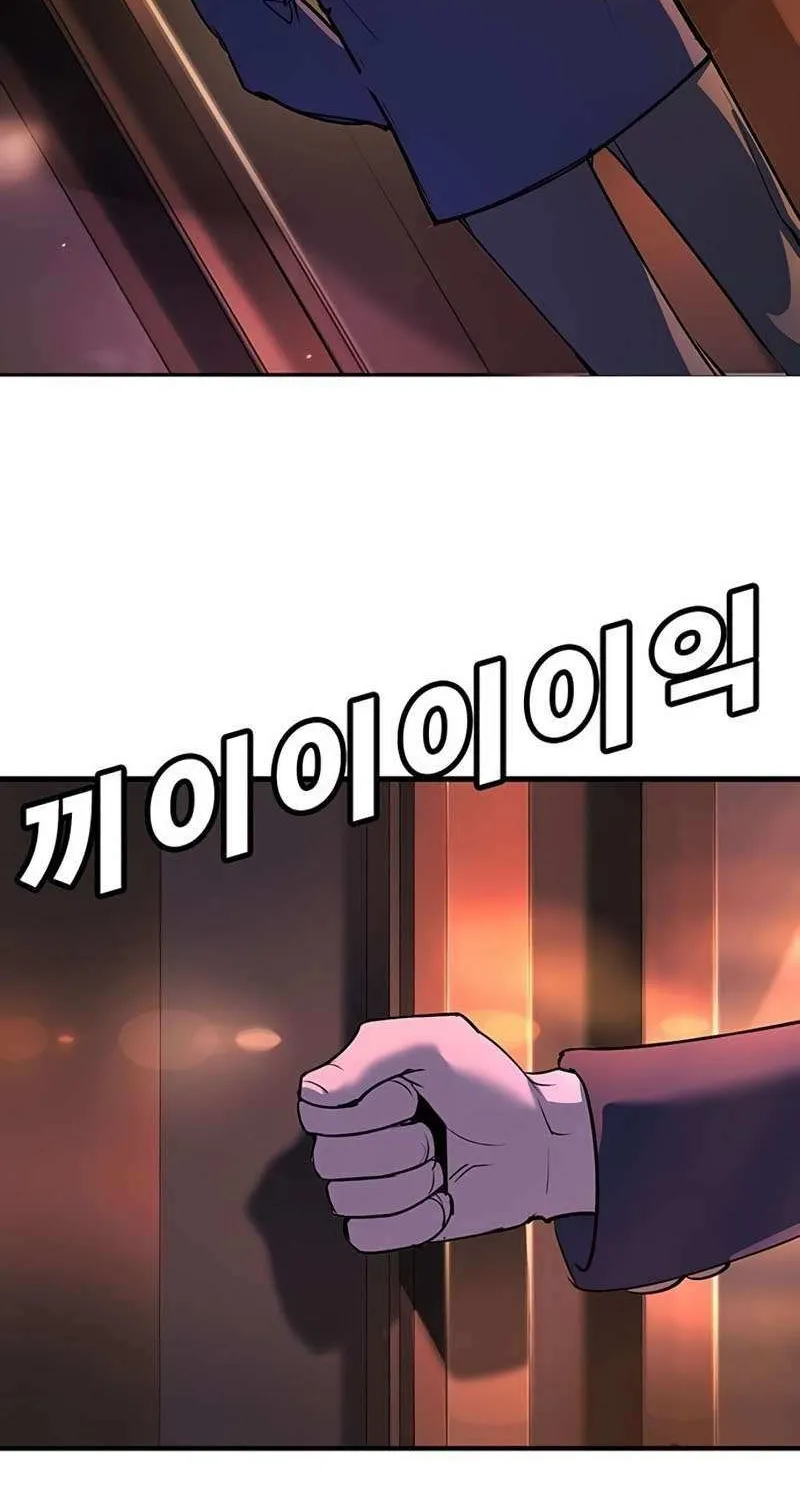 High School Conquest: War Against the Bullies Chapter 40 page 77 - 