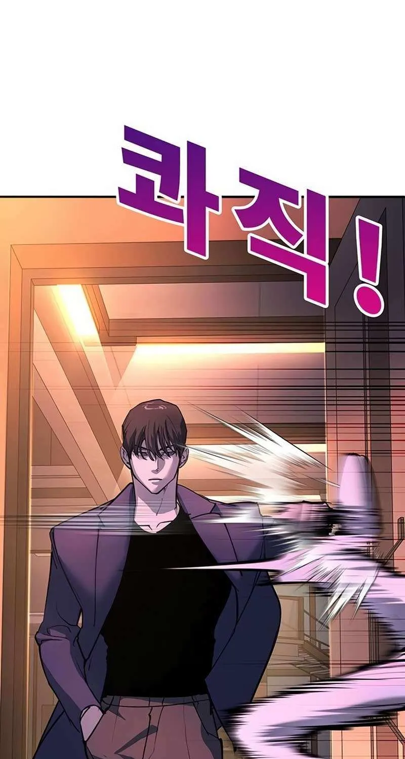 High School Conquest: War Against the Bullies Chapter 40 page 85 - 