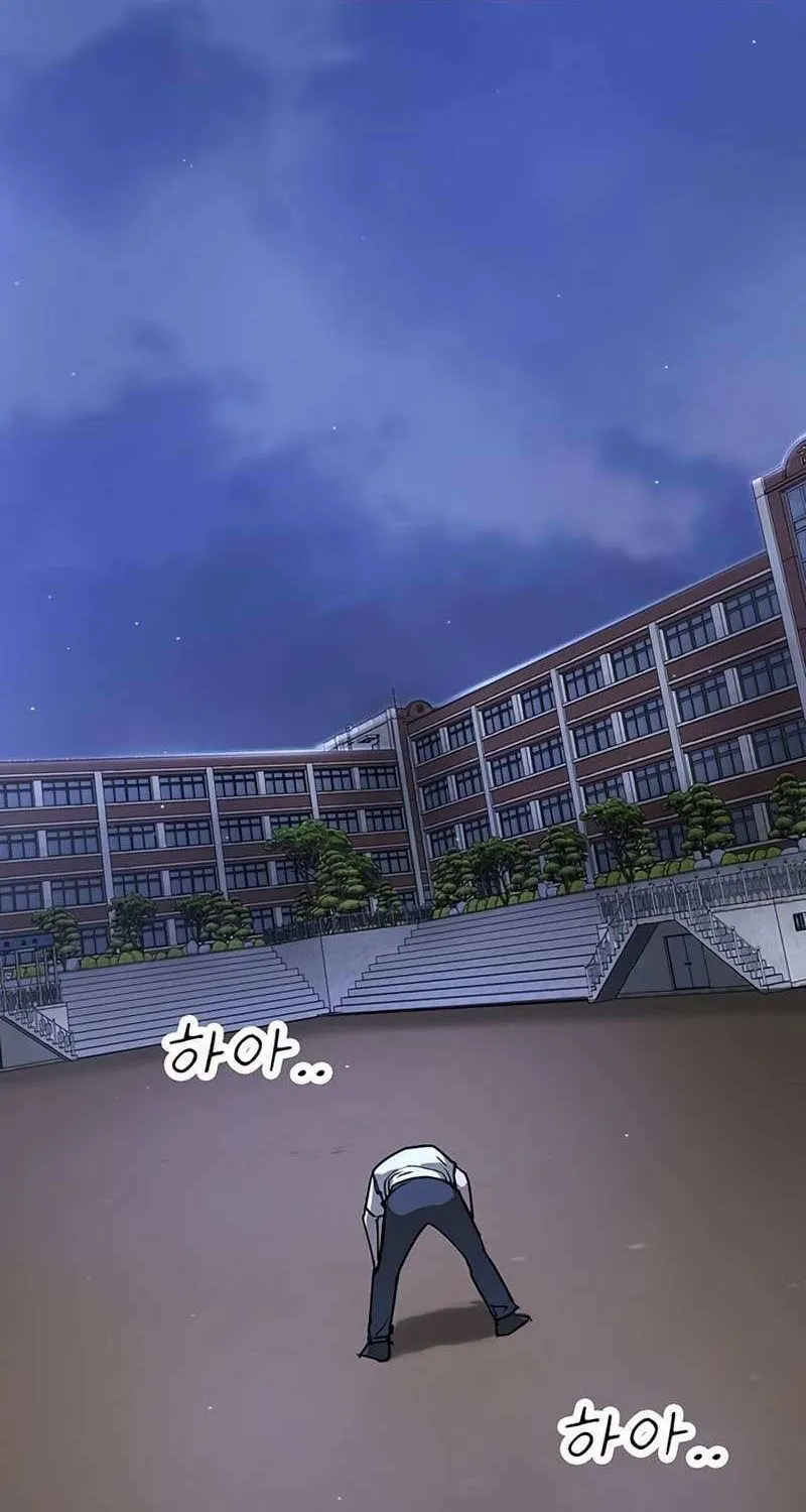 High School Conquest: War Against the Bullies Chapter 41 page 11 - 