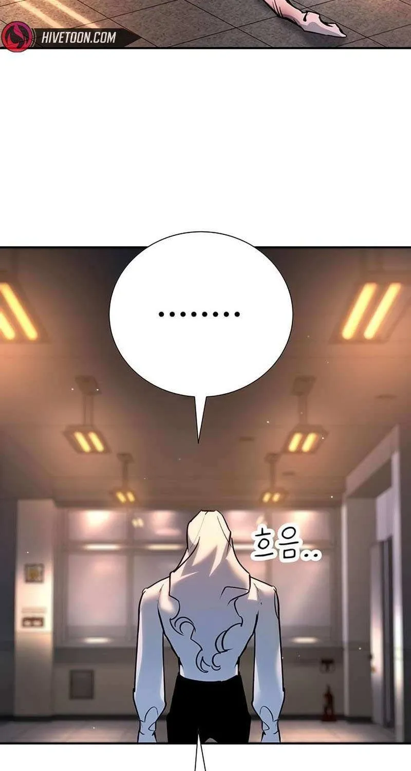 High School Conquest: War Against the Bullies Chapter 41 page 109 - 