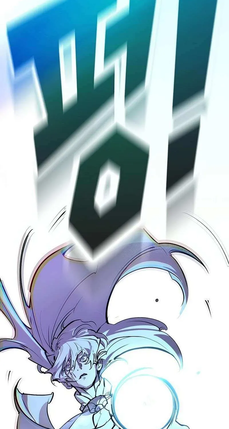 High School Conquest: War Against the Bullies Chapter 41 page 117 - 