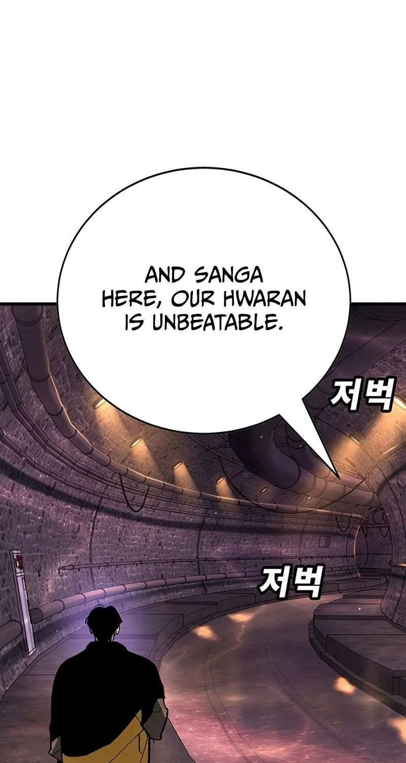 High School Conquest: War Against the Bullies Chapter 41 page 16 - 