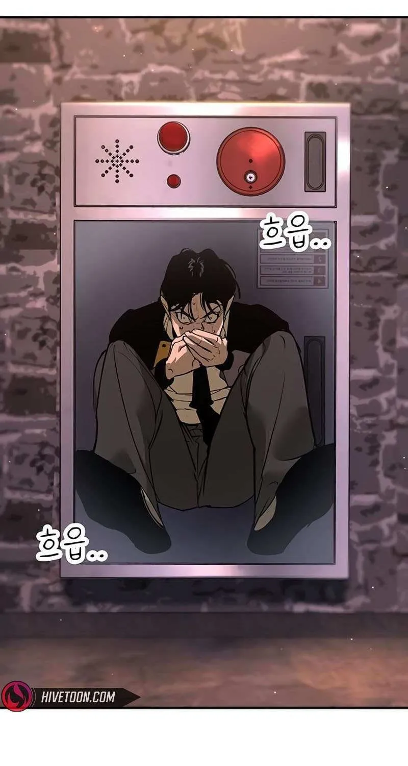 High School Conquest: War Against the Bullies Chapter 41 page 29 - 