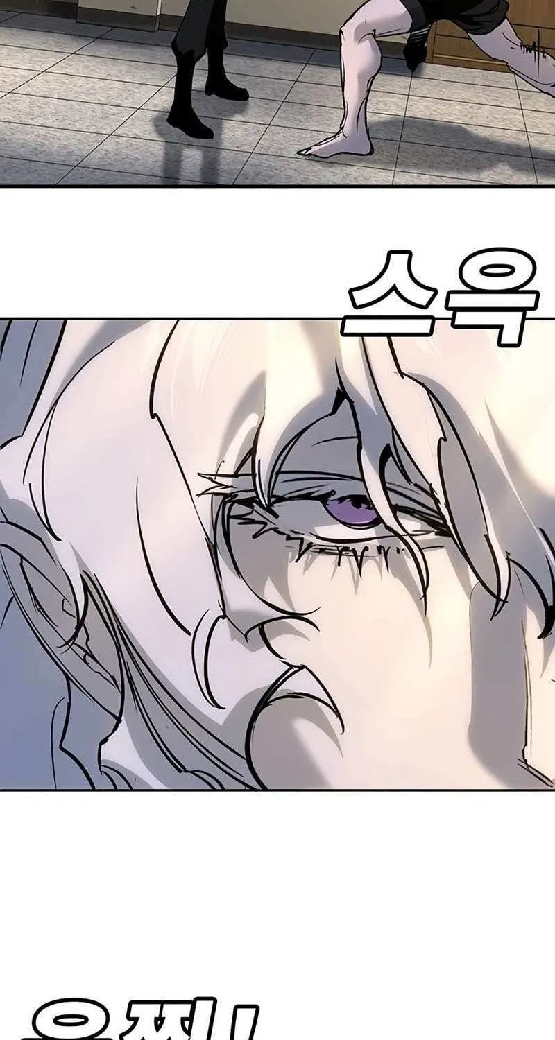 High School Conquest: War Against the Bullies Chapter 41 page 52 - 