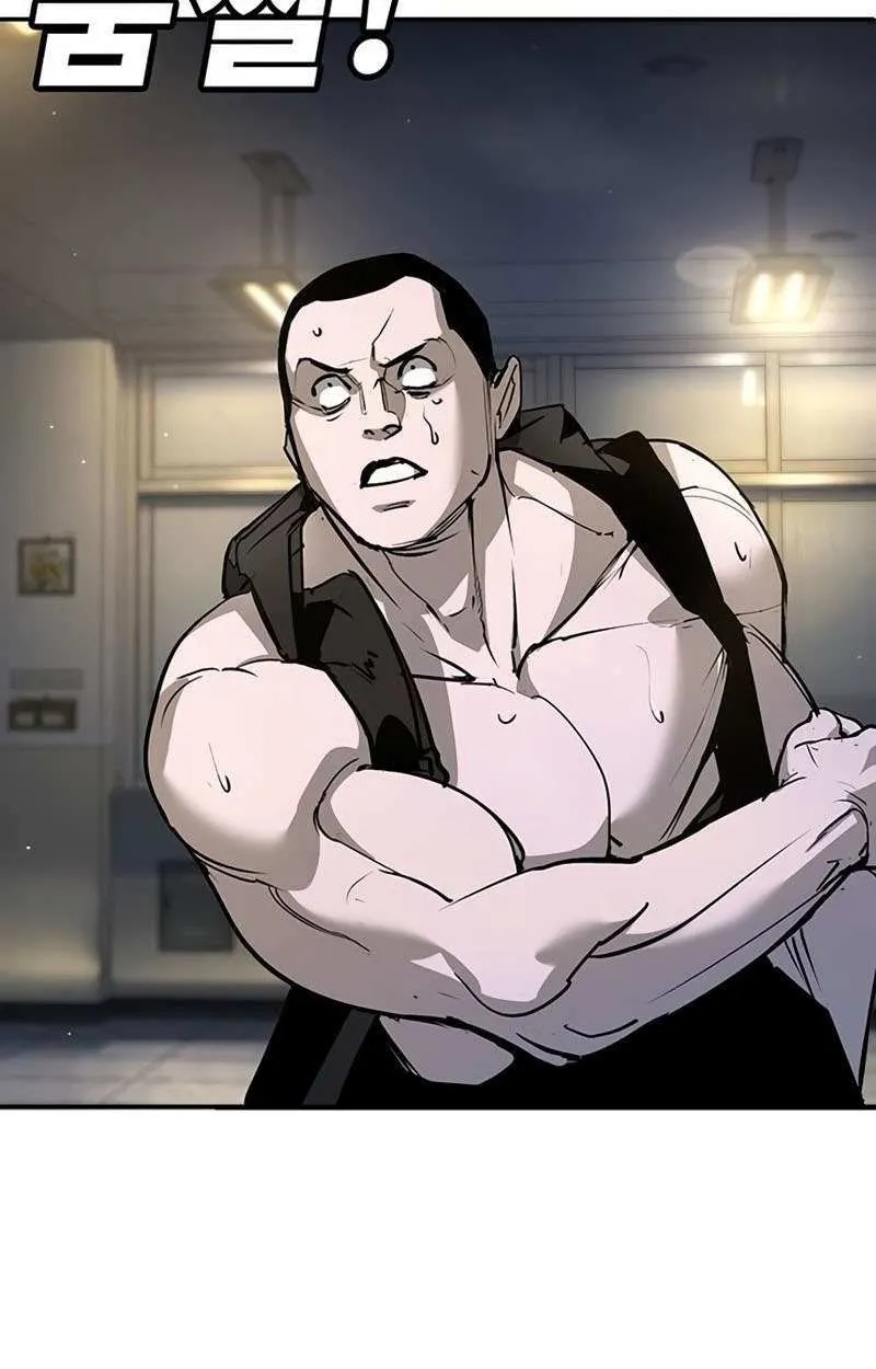 High School Conquest: War Against the Bullies Chapter 41 page 53 - 