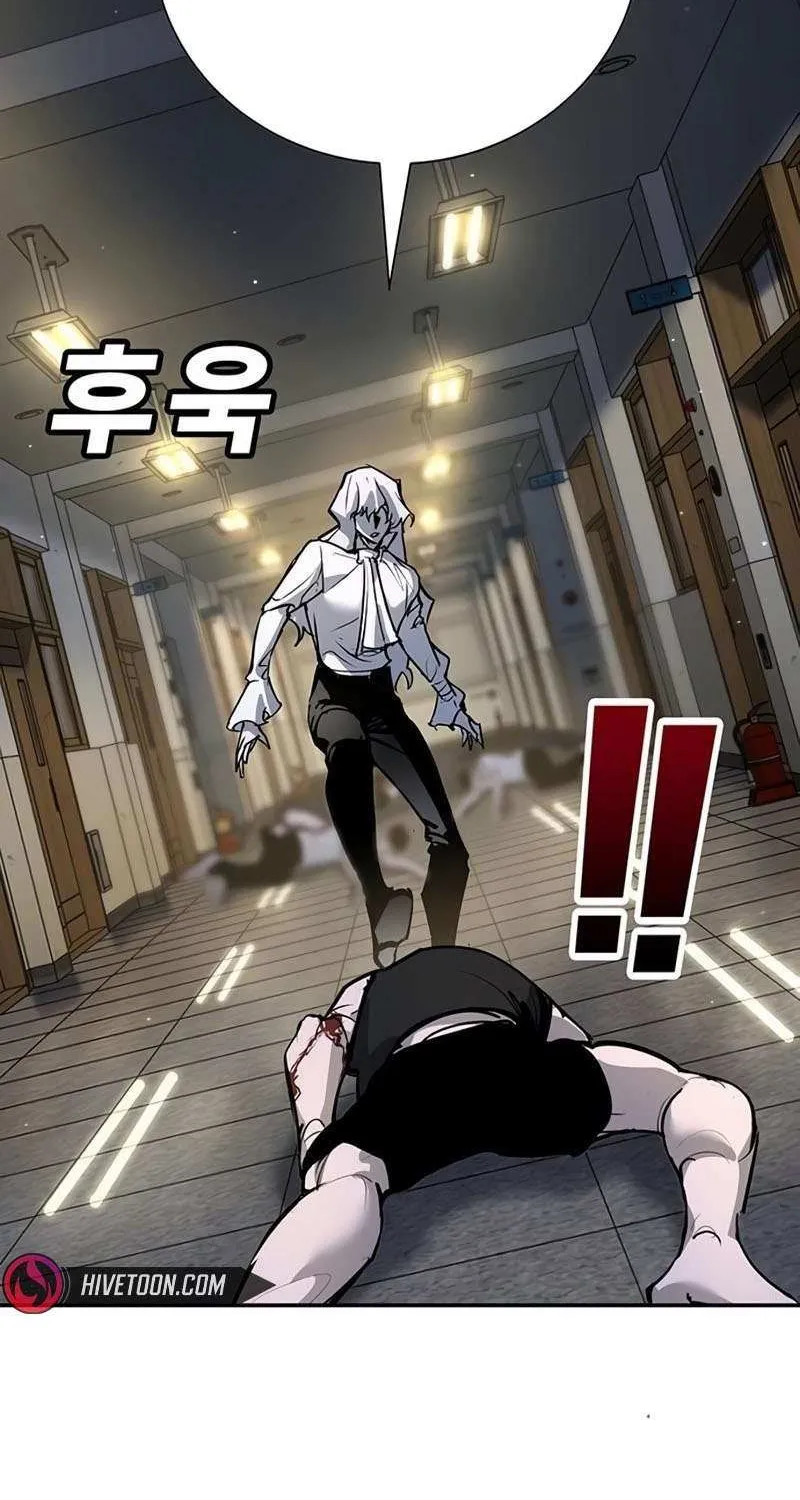 High School Conquest: War Against the Bullies Chapter 41 page 97 - 