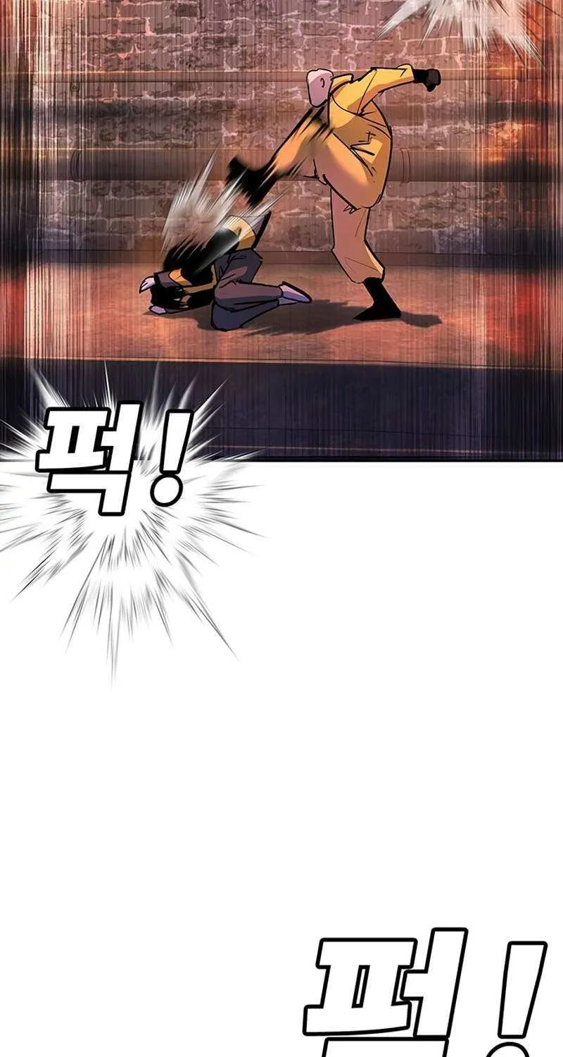 High School Conquest: War Against the Bullies Chapter 42 page 12 - 