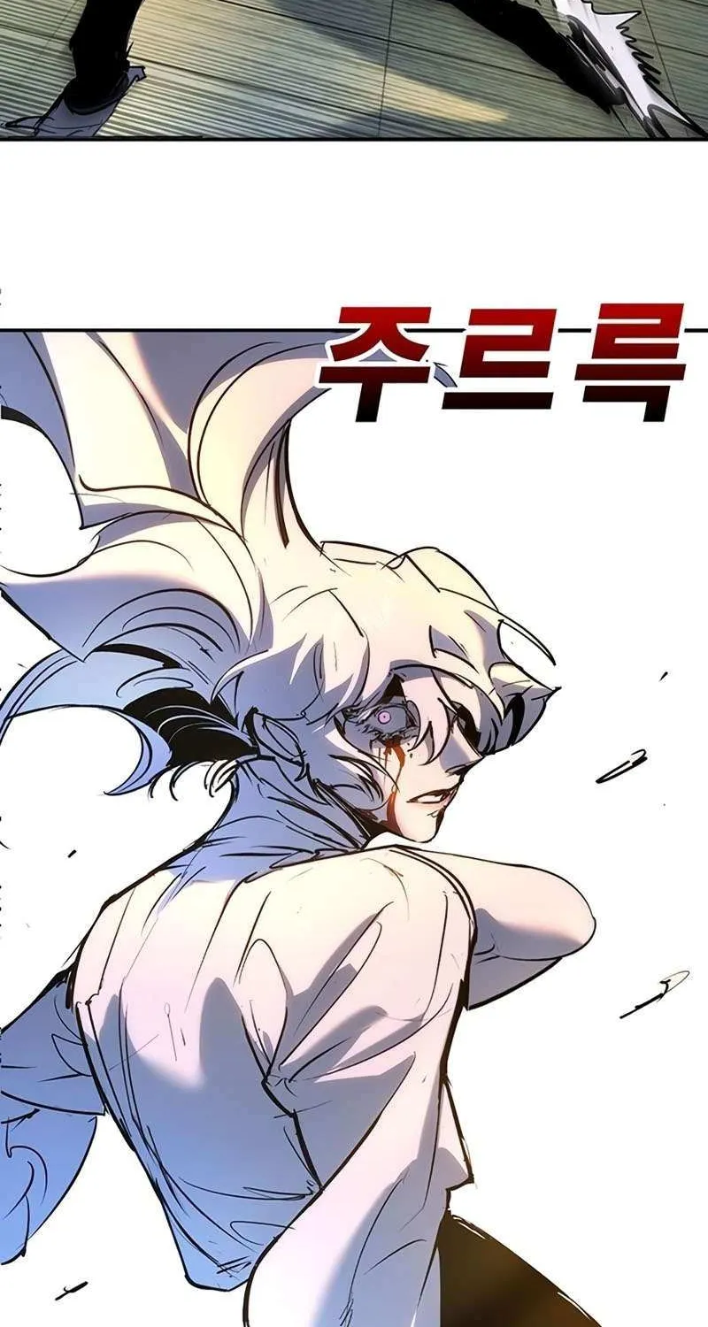 High School Conquest: War Against the Bullies Chapter 42 page 111 - 