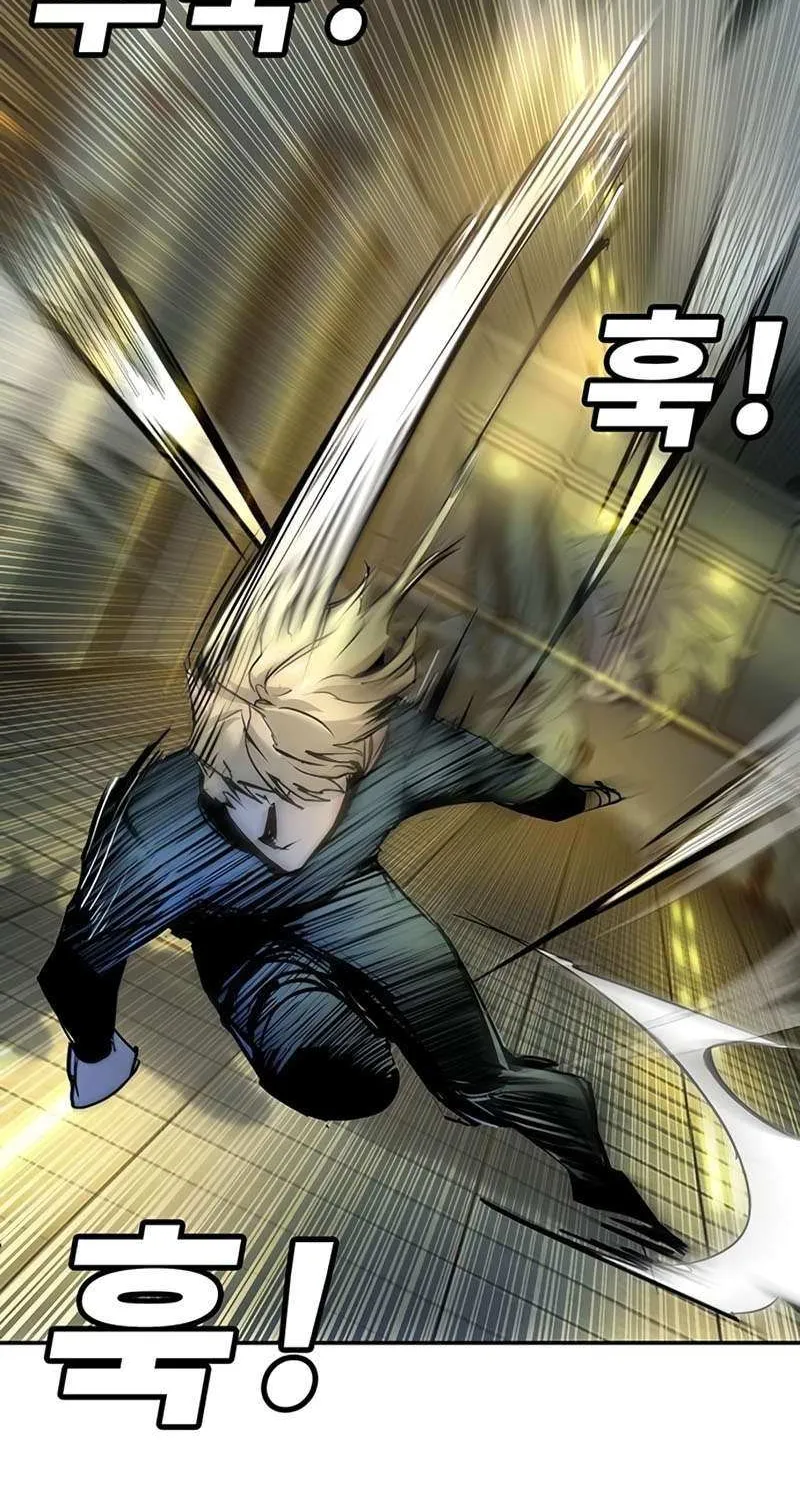High School Conquest: War Against the Bullies Chapter 42 page 113 - 