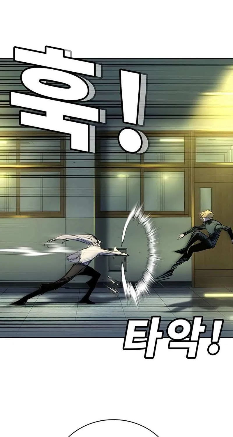 High School Conquest: War Against the Bullies Chapter 42 page 121 - 