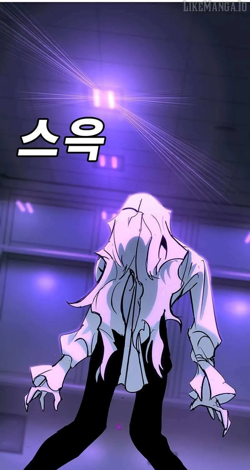 High School Conquest: War Against the Bullies Chapter 42 page 150 - 