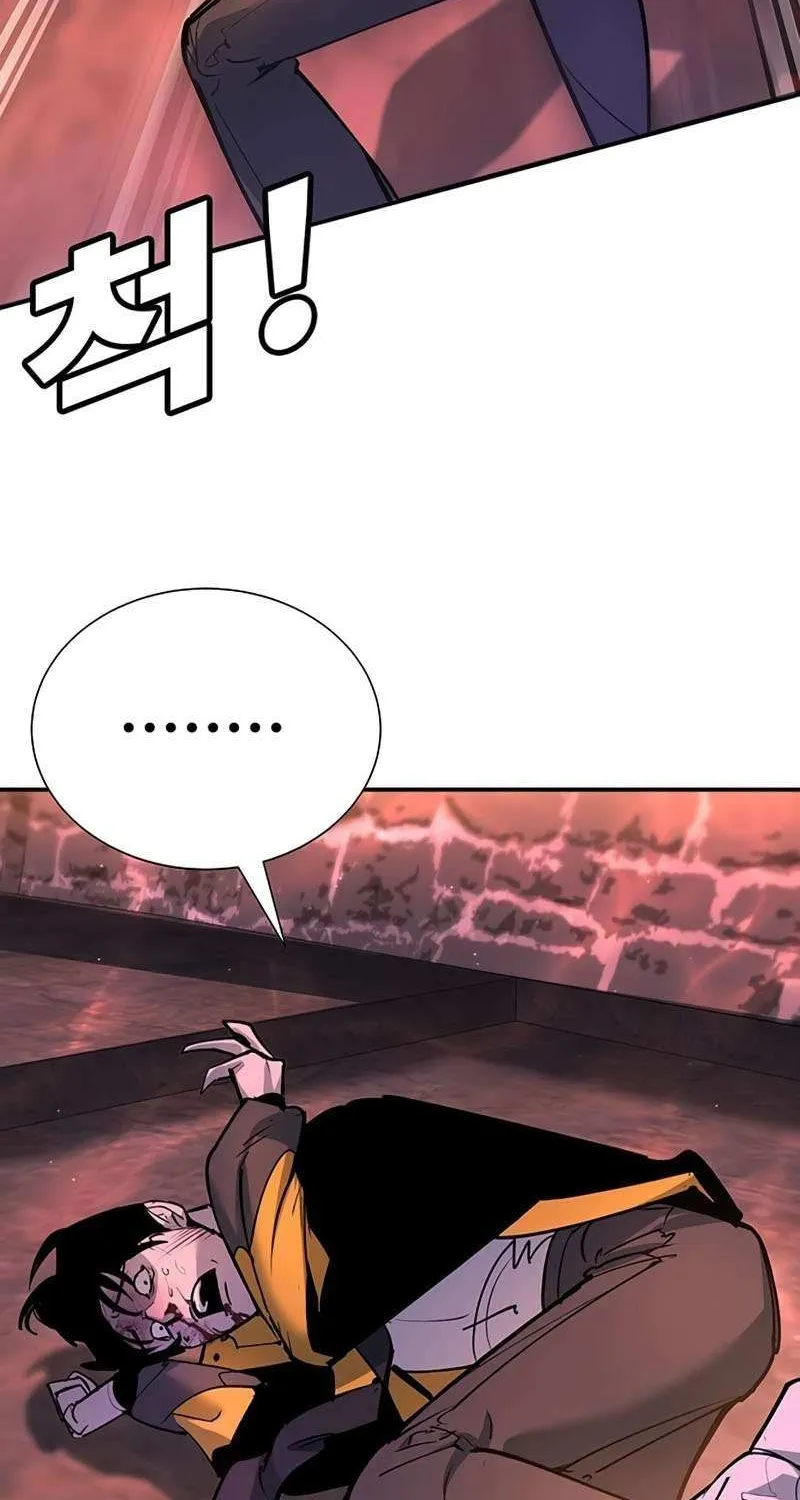 High School Conquest: War Against the Bullies Chapter 42 page 21 - 