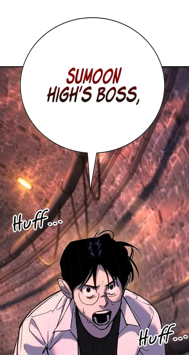 High School Conquest: War Against the Bullies Chapter 42 page 25 - 