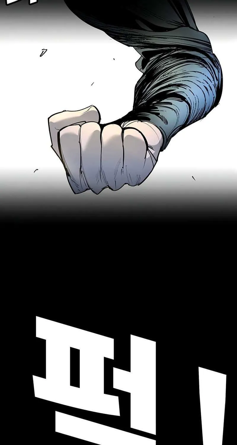 High School Conquest: War Against the Bullies Chapter 42 page 31 - 
