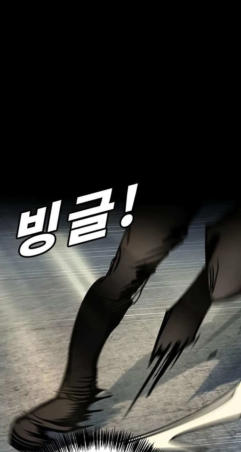 High School Conquest: War Against the Bullies Chapter 42 page 33 - 