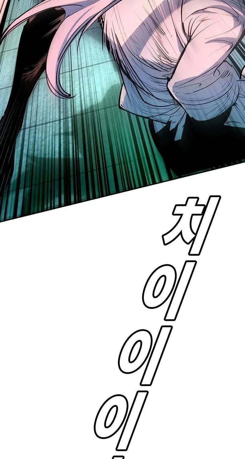 High School Conquest: War Against the Bullies Chapter 42 page 66 - 