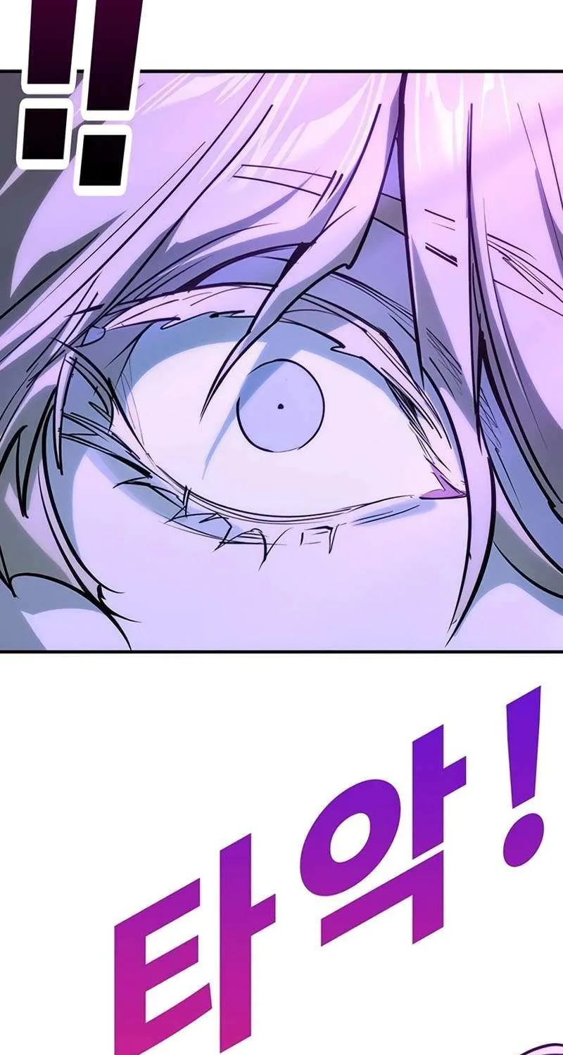 High School Conquest: War Against the Bullies Chapter 42 page 85 - 