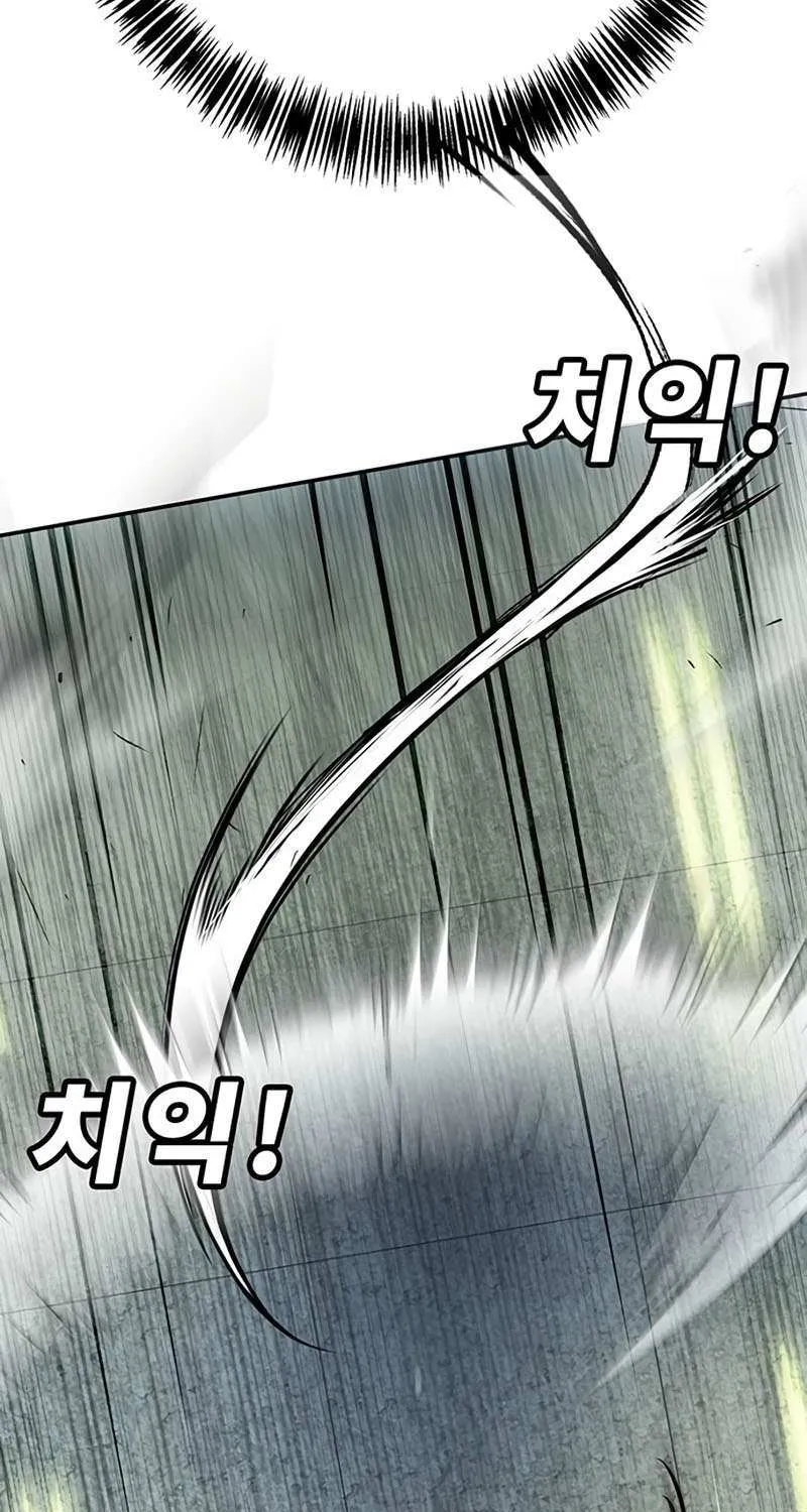 High School Conquest: War Against the Bullies Chapter 42 page 89 - 