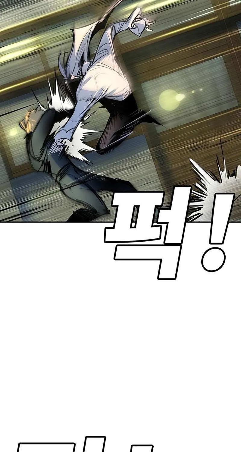 High School Conquest: War Against the Bullies Chapter 42 page 97 - 