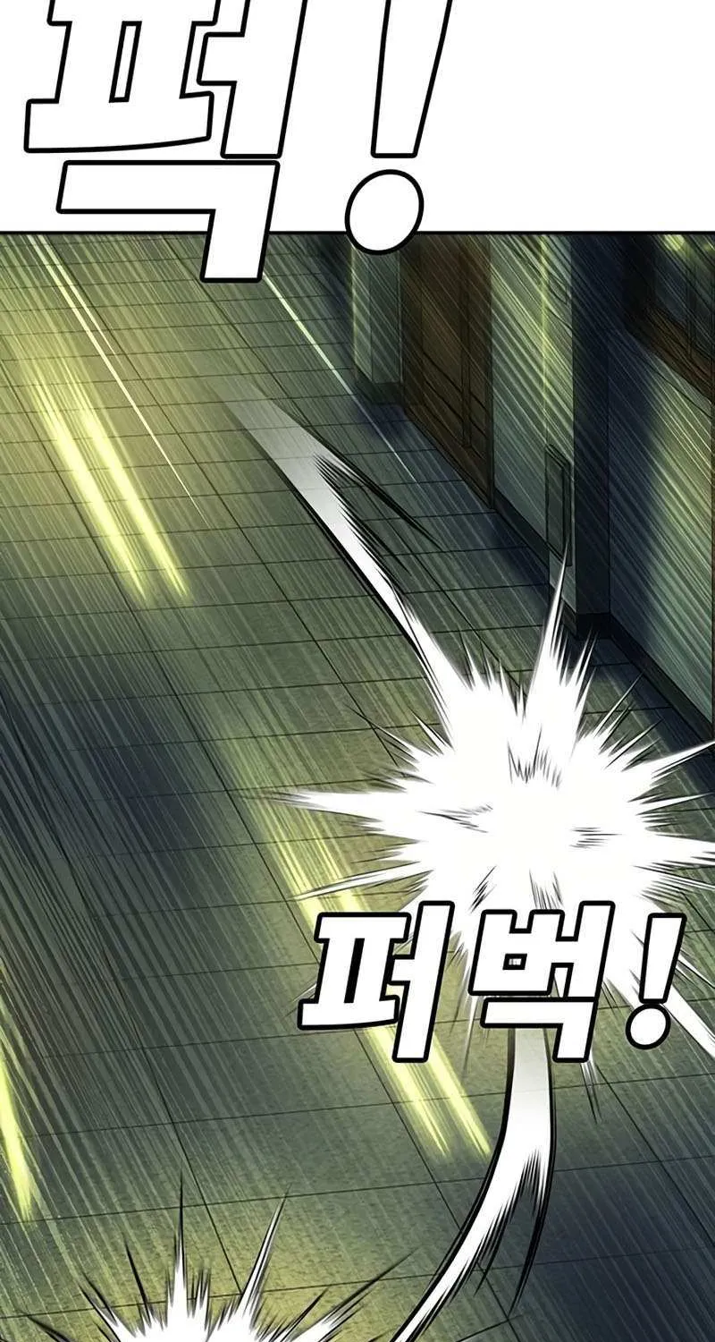 High School Conquest: War Against the Bullies Chapter 42 page 98 - 