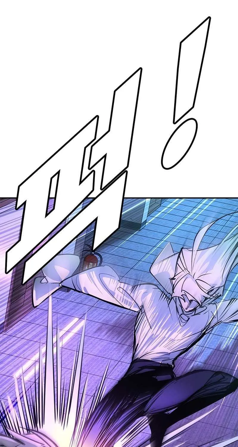 High School Conquest: War Against the Bullies Chapter 43 page 119 - 