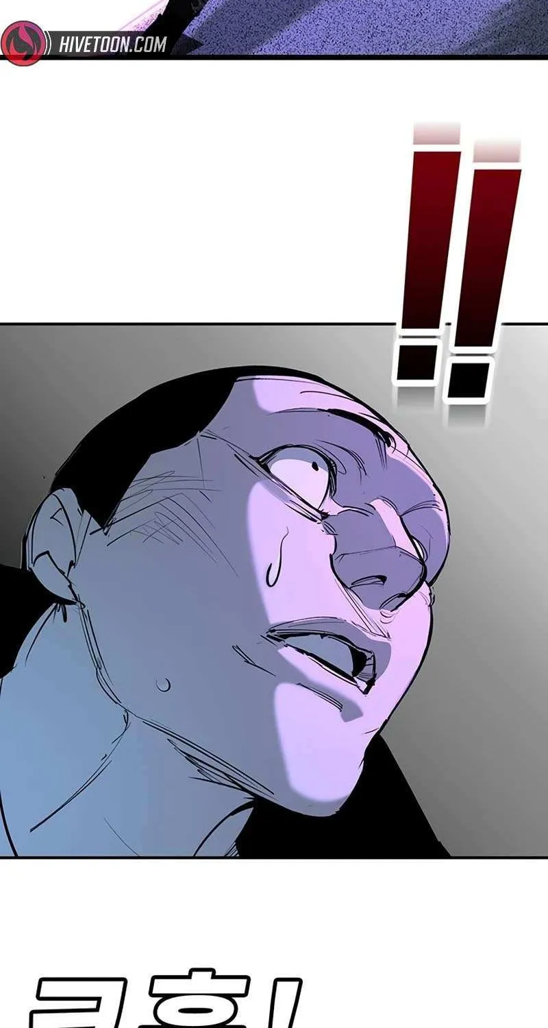 High School Conquest: War Against the Bullies Chapter 43 page 126 - 