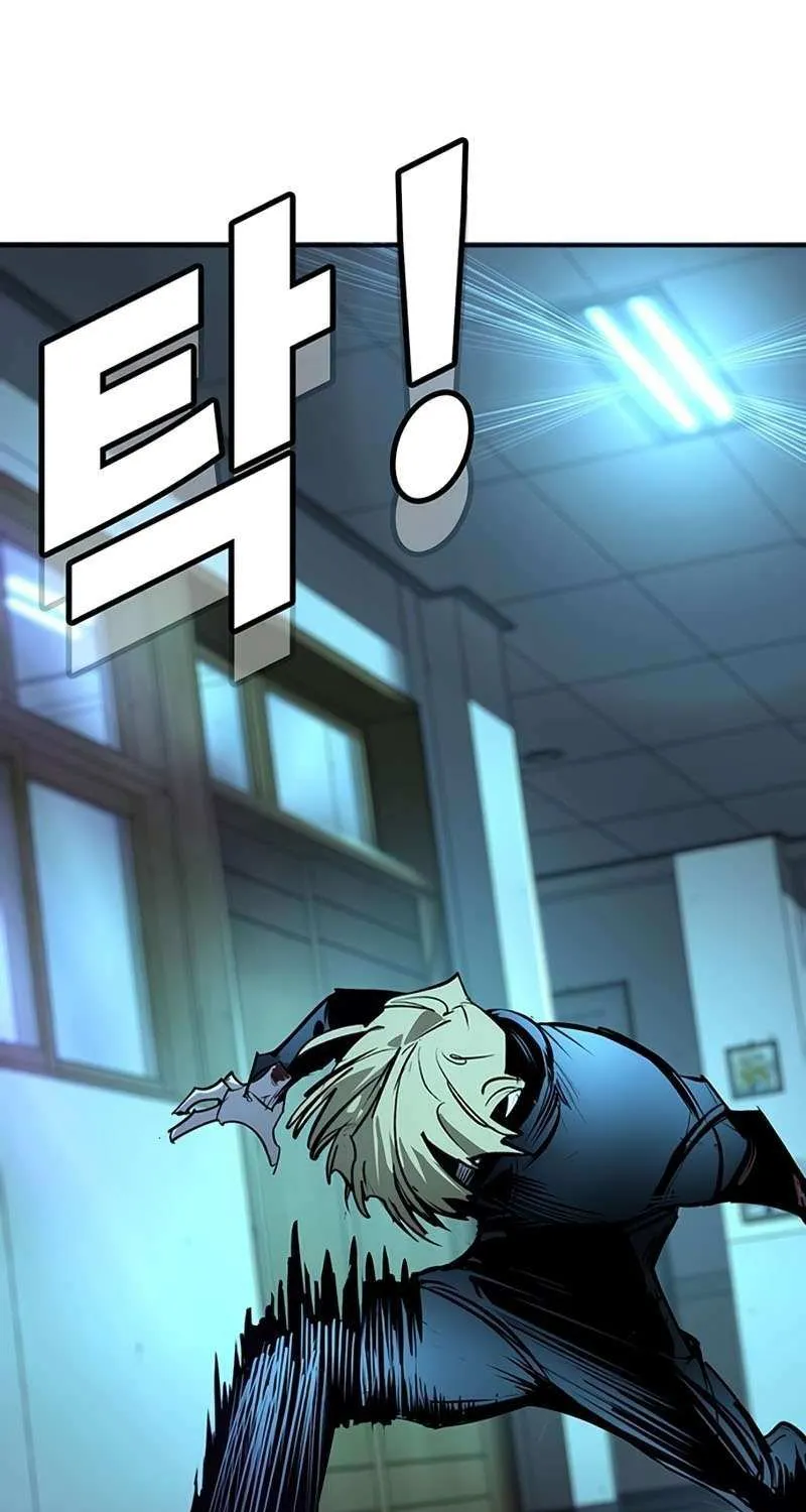 High School Conquest: War Against the Bullies Chapter 43 page 131 - 