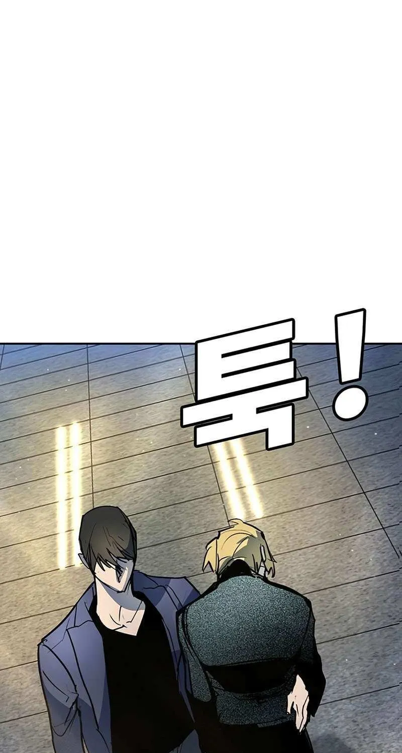 High School Conquest: War Against the Bullies Chapter 43 page 162 - 
