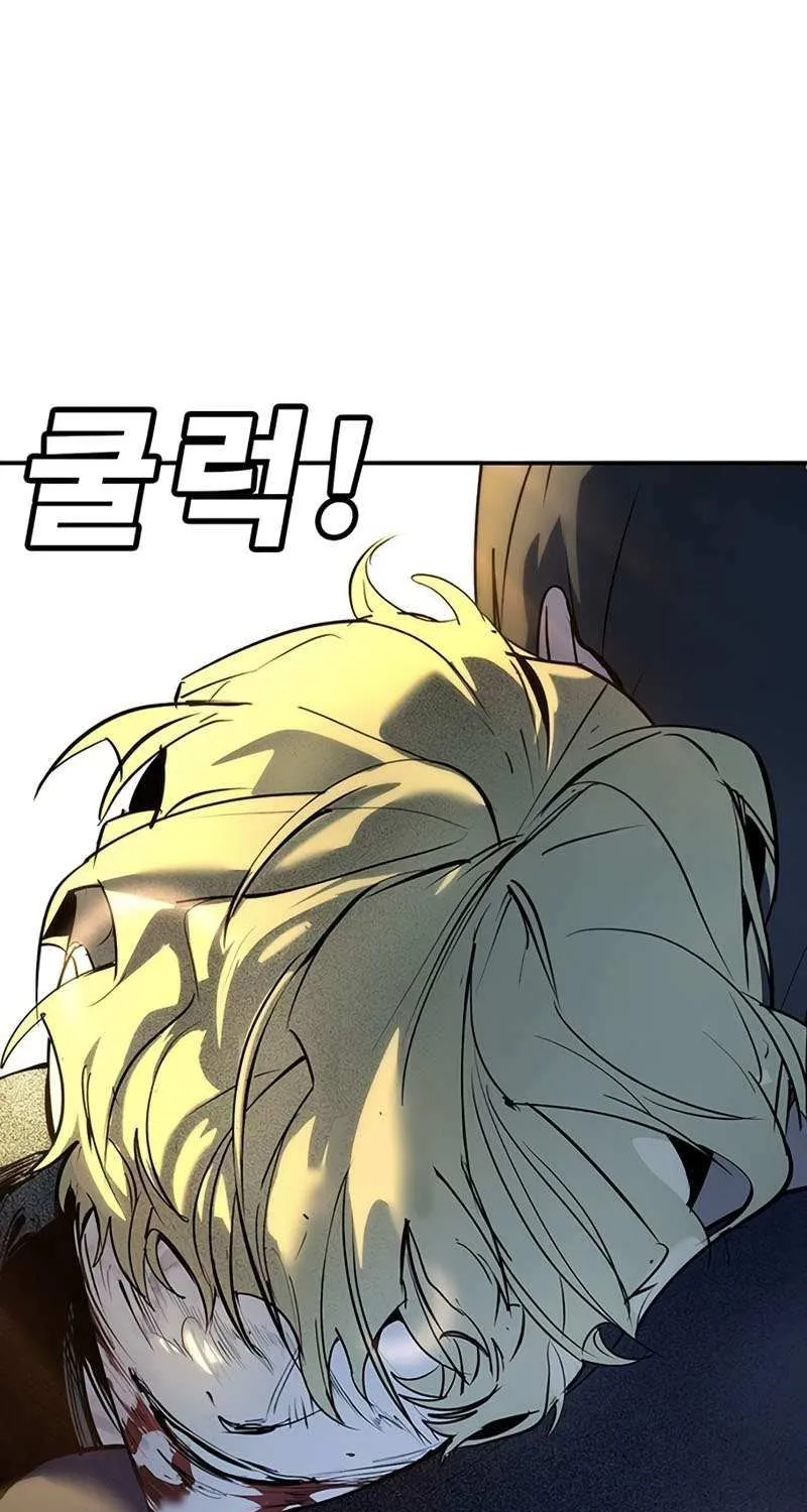 High School Conquest: War Against the Bullies Chapter 43 page 166 - 