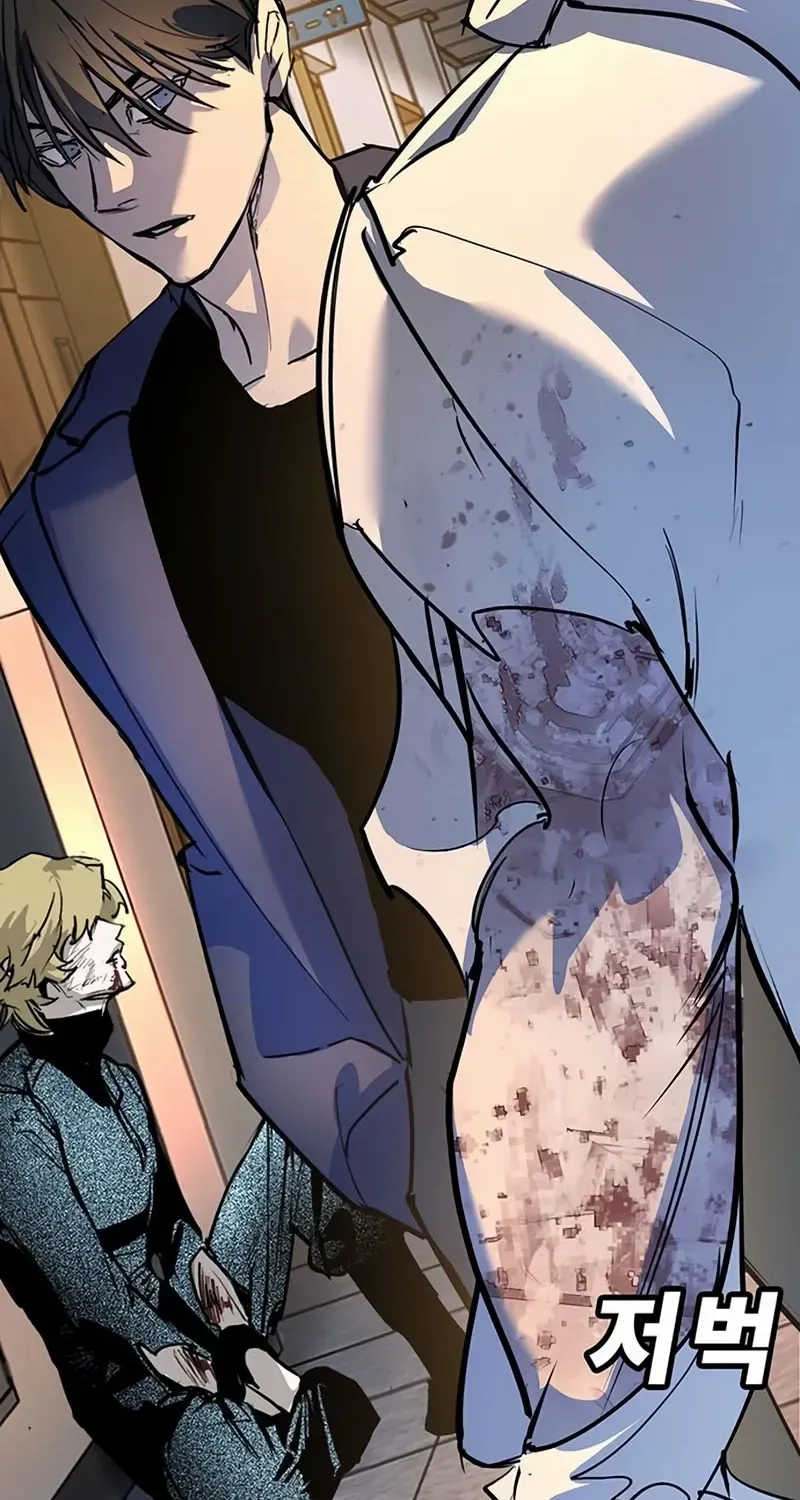 High School Conquest: War Against the Bullies Chapter 43 page 174 - 