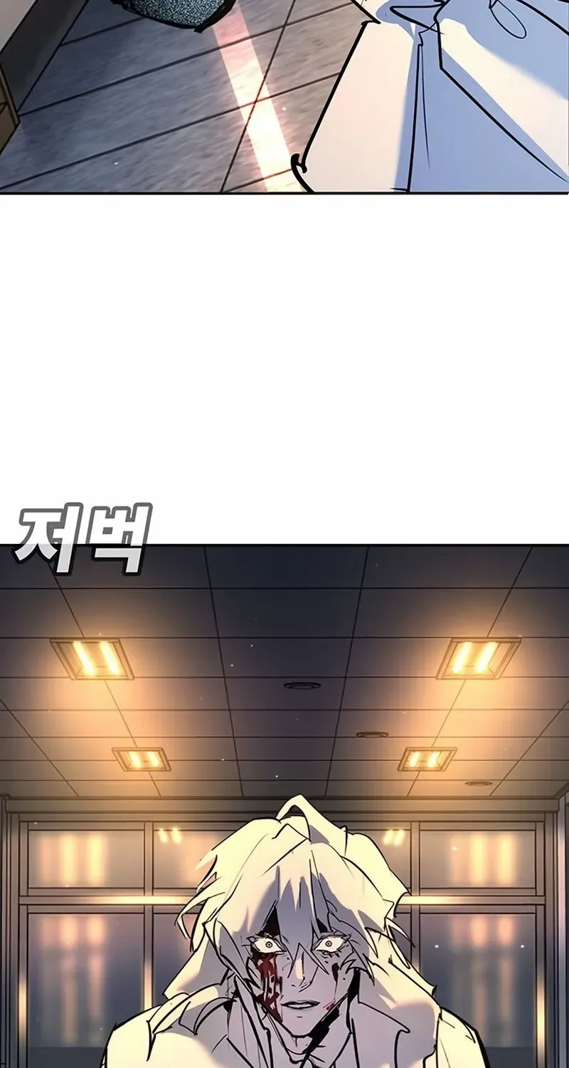 High School Conquest: War Against the Bullies Chapter 43 page 175 - 