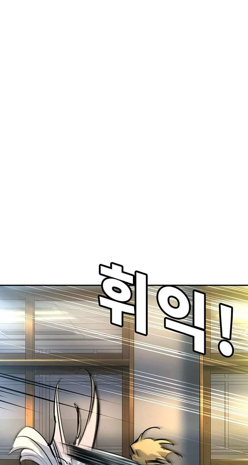 High School Conquest: War Against the Bullies Chapter 43 page 25 - 