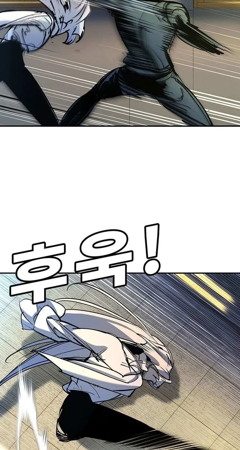 High School Conquest: War Against the Bullies Chapter 43 page 26 - 