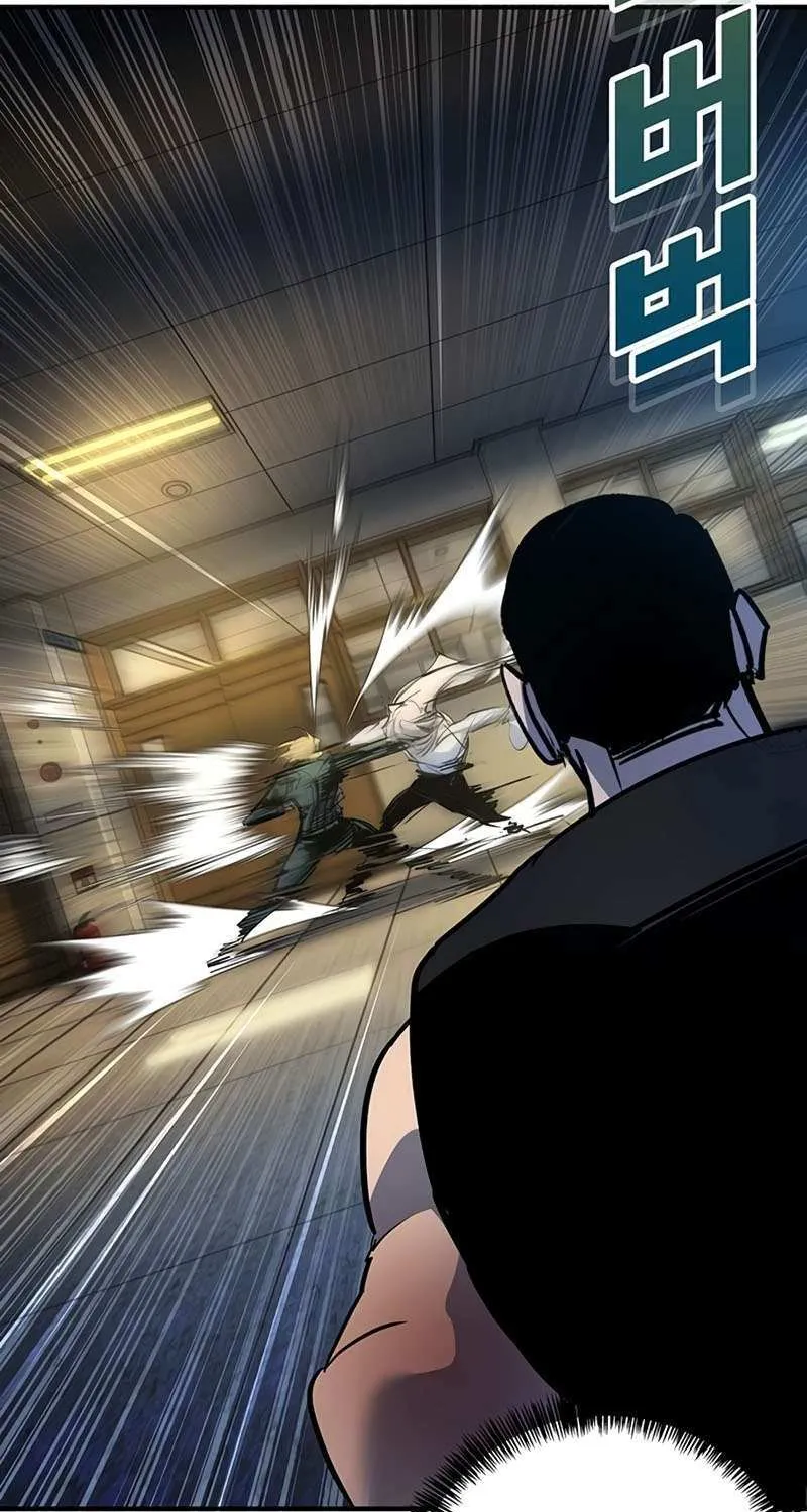 High School Conquest: War Against the Bullies Chapter 43 page 28 - 