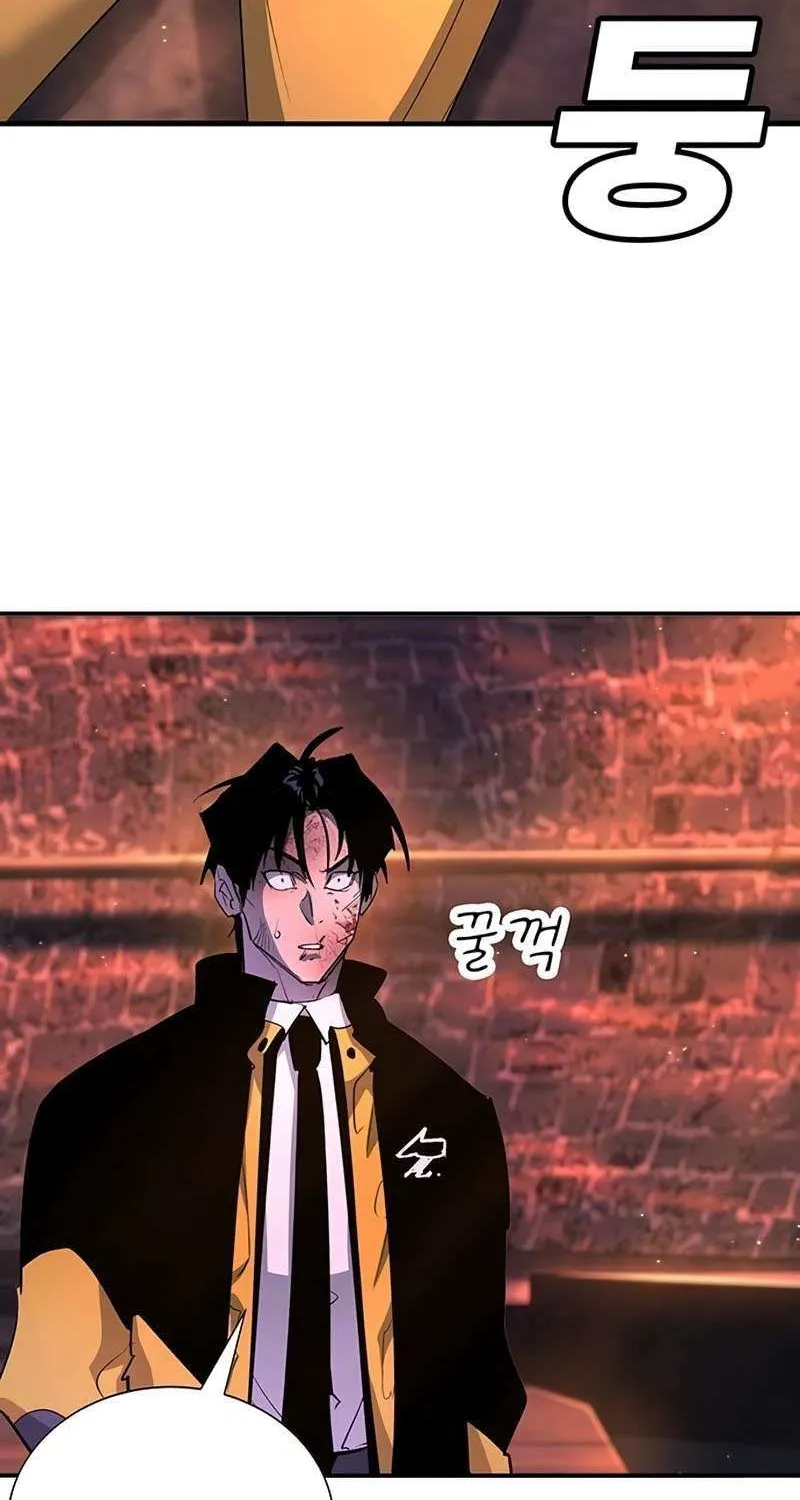 High School Conquest: War Against the Bullies Chapter 43 page 4 - 