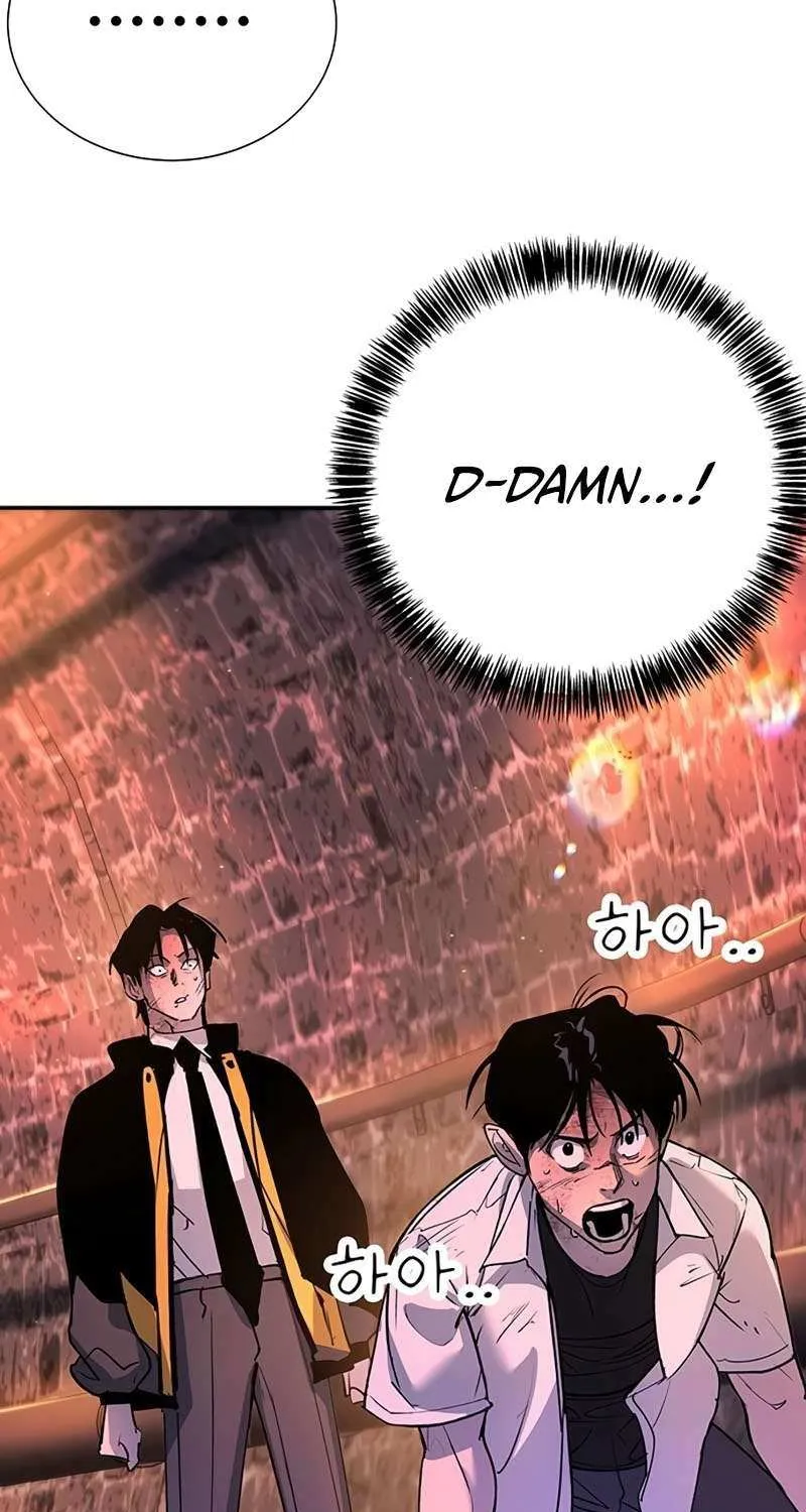 High School Conquest: War Against the Bullies Chapter 43 page 5 - 
