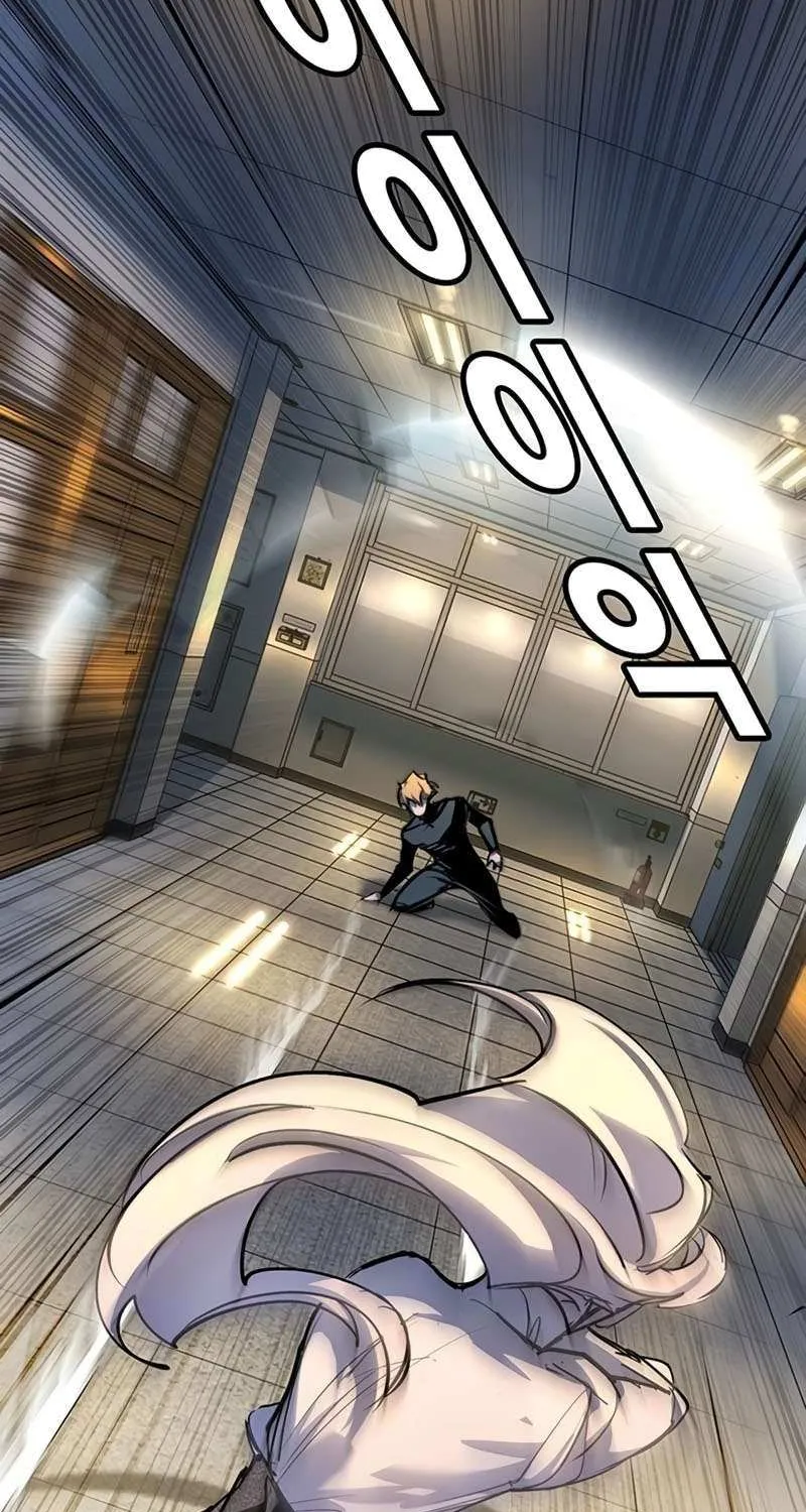 High School Conquest: War Against the Bullies Chapter 43 page 55 - 
