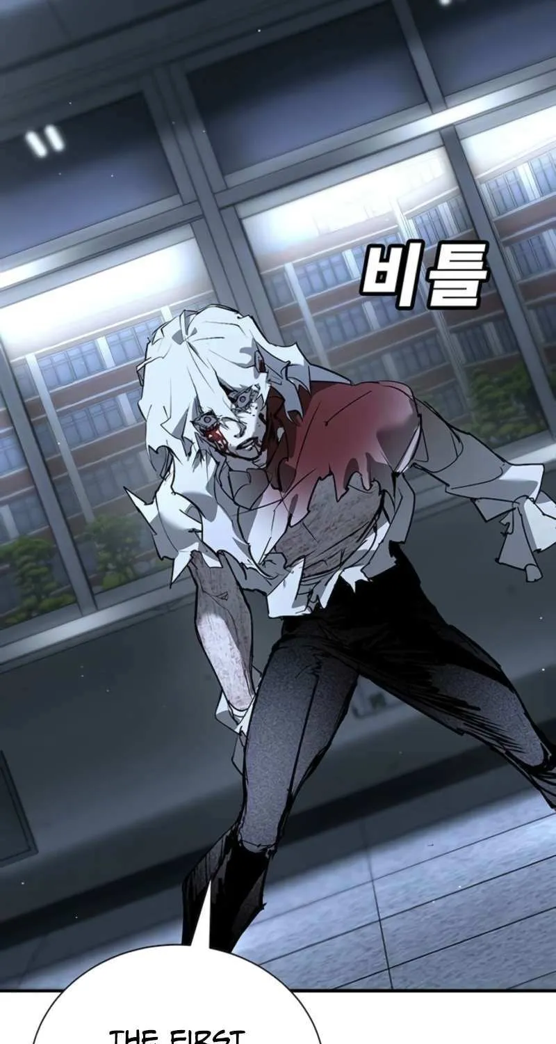 High School Conquest: War Against the Bullies Chapter 44 page 114 - 