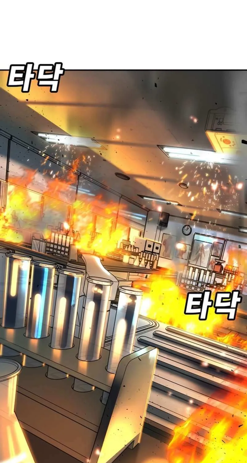 High School Conquest: War Against the Bullies Chapter 44 page 123 - 