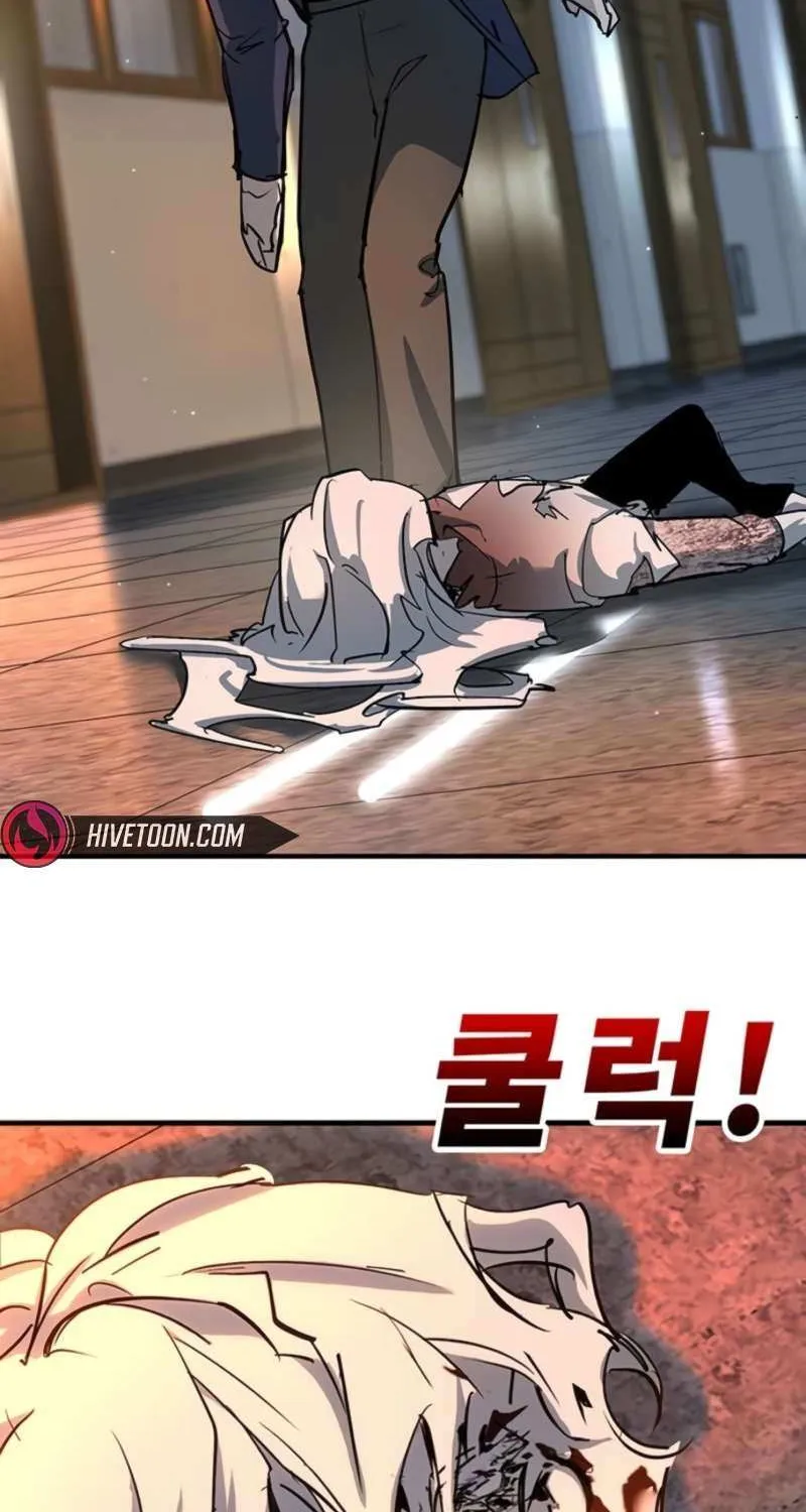 High School Conquest: War Against the Bullies Chapter 44 page 143 - 