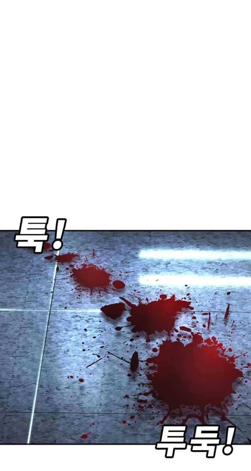 High School Conquest: War Against the Bullies Chapter 44 page 24 - 