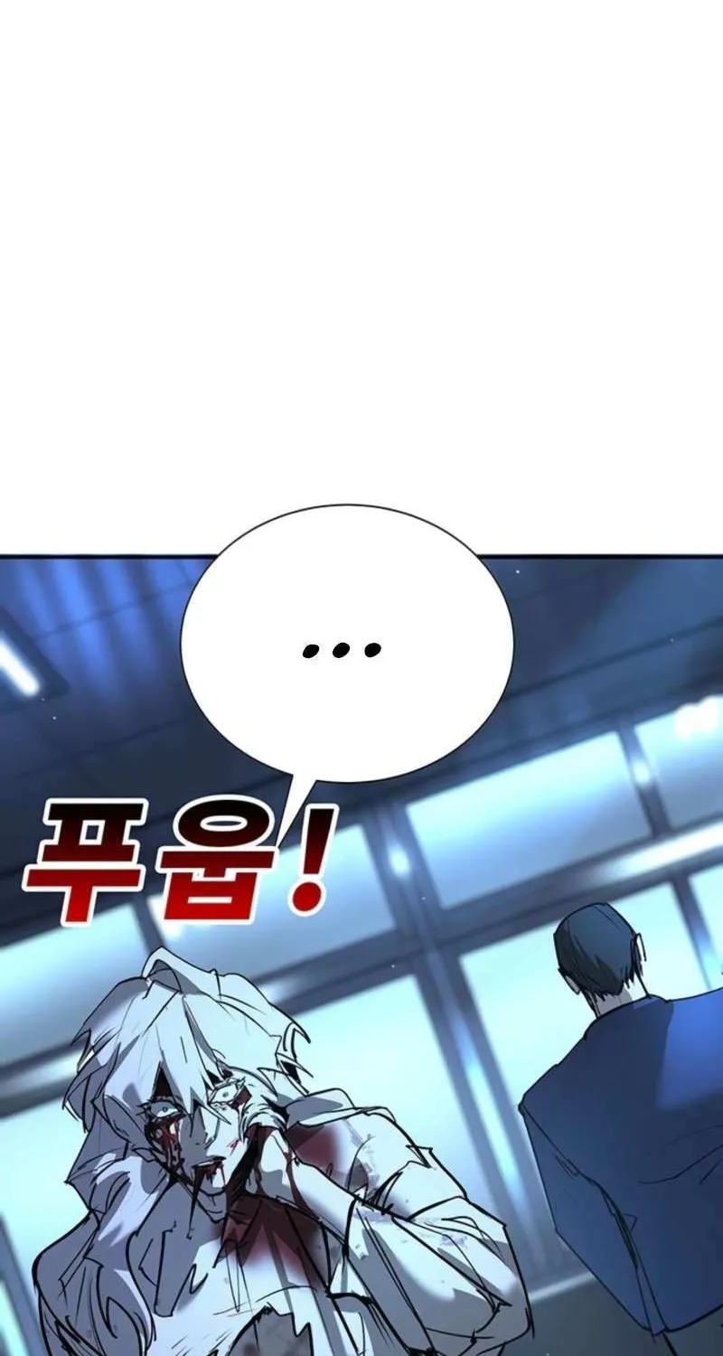 High School Conquest: War Against the Bullies Chapter 44 page 25 - 