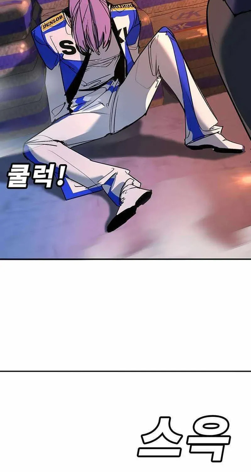 High School Conquest: War Against the Bullies Chapter 47 page 106 - 